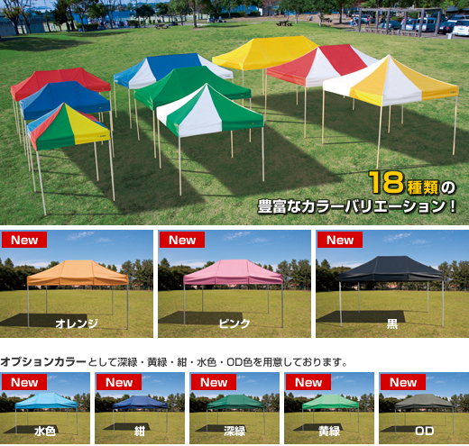 2025年最新】Yahoo!オークション -イベント 屋台テントの中古品 2025年最新】Yahoo!オークション -イベント 屋台テントの中古品