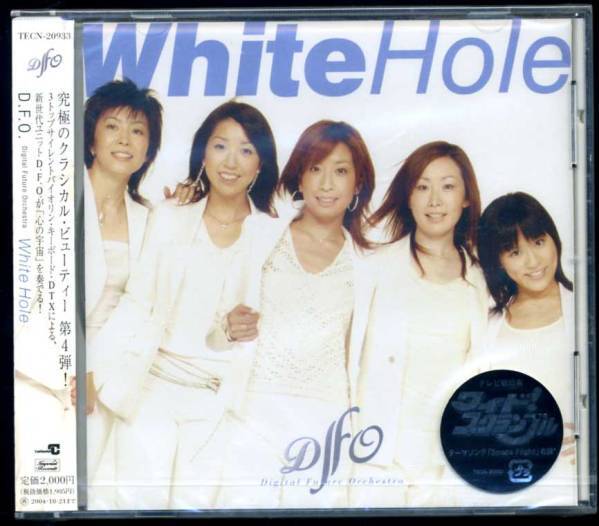 D.F.O.(ディフォー) Digital Future Orchestra White Hole プロモーション用