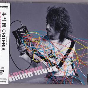 送料込即決【未開封 新品】 SA-CD ( ハイブリットCD )■ 井上鑑 ■ CRITERIA