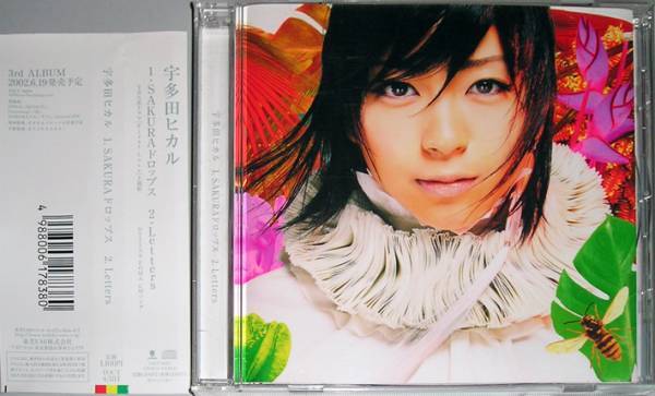 【CD】宇多田ヒカル/SAKURAドロップス