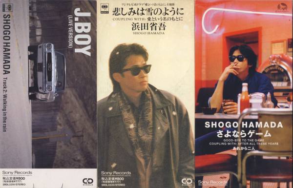 2025年最新】Yahoo!オークション -浜田省吾 cd 3の中古品・新品 2025年最新】Yahoo!オークション -浜田省吾 cd 3の中古品・新品