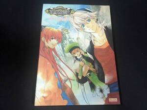 PS2ウルルンクエスト恋勇気うるるんクエスト恋遊記●即決攻略本