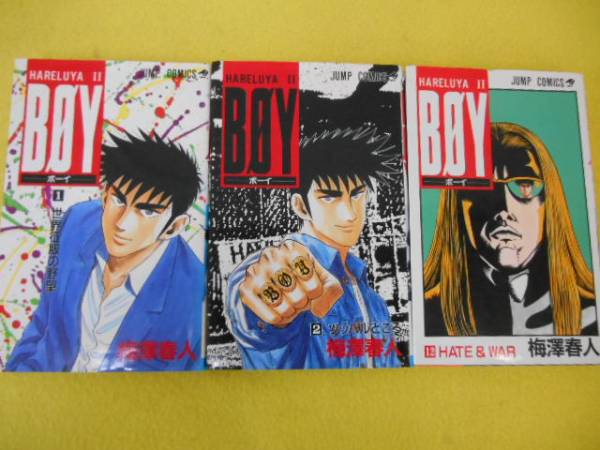 Yahoo!オークション -「boy 梅澤春人」の落札相場・落札価格 Yahoo!オークション -「boy 梅澤春人」の落札相場・落札価格