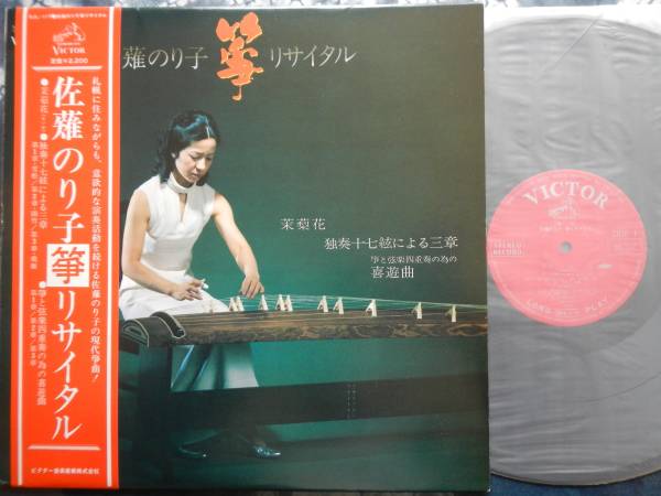 十七絃の値段と価格推移は？｜4件の売買データから十七絃の価値