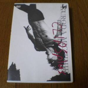 黒田倫弘DVD mov’on 5 CLIPS PLUS Iceman