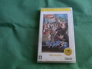 ◆新品 PSP 英雄伝説 空の軌跡 the 3rd ザ・サード ベスト版 Best
