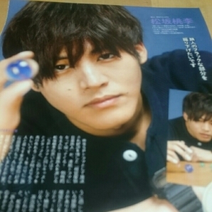 TVガイド 2016.12.17-2017.1.16 松坂桃李 前田敦子 三浦友和 切り抜き