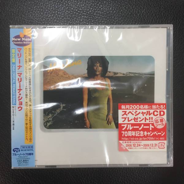 新品未開封CD☆マリーナ・ショウ.,マリーナ (2009/04/22)/<TOCJ6741>: