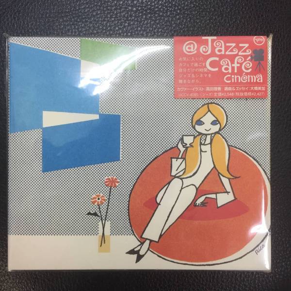新品未開封CD☆オムニバス,.アット・ジャズ・カフェ・シネマ(2003/01/22)/<UCCV4085>: