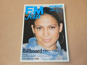 FM fan　2001年2・5～2・18　/　ビルボード年間チャート2000　/　ジェニファー・ロペス，ヴィクトリア・ムローヴァ