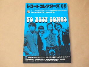 レコード・コレクターズ　2008年8月号　/　ビートルズ，ロッド・アージェント，スプーキー・トゥース