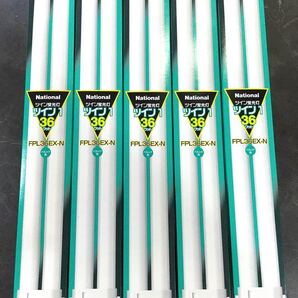 National ツイン蛍光灯 5本セット 36ワット