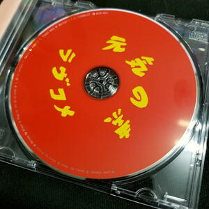 ♪ ■送料198円■ 【元気の素 ラヴコメ】ミュージックCD