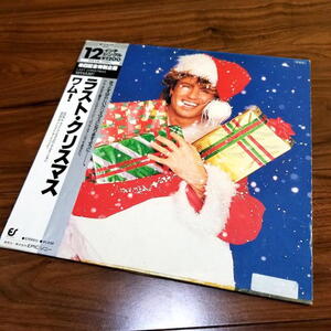 ヤフオク ラスト クリスマス 音楽 の中古品 新品 未使用品一覧 ヤフオク ラスト クリスマス 音楽 の中古品 新品 未使用品一覧