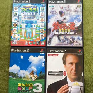 【まとめ売り】PS2ソフト4本セット 送料無料