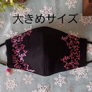立体インナーハンドメイド、綿ガーゼ、ケミカルレース(ブラック×ブラック、ピンク)(大きめサイズ)アジャスター付、チャーム付