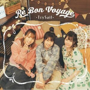 TrySail 「Re Bon Voyage」通常盤　麻倉もも 雨宮天 夏川椎菜