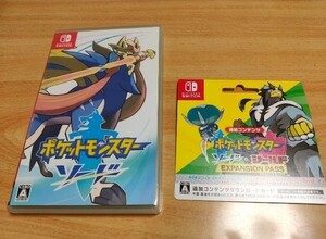 美品【Switch】 ポケットモンスター ソード &未使用 エキスパンションパス