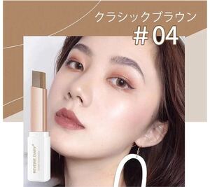 アイシャドウスティック 新品未使用