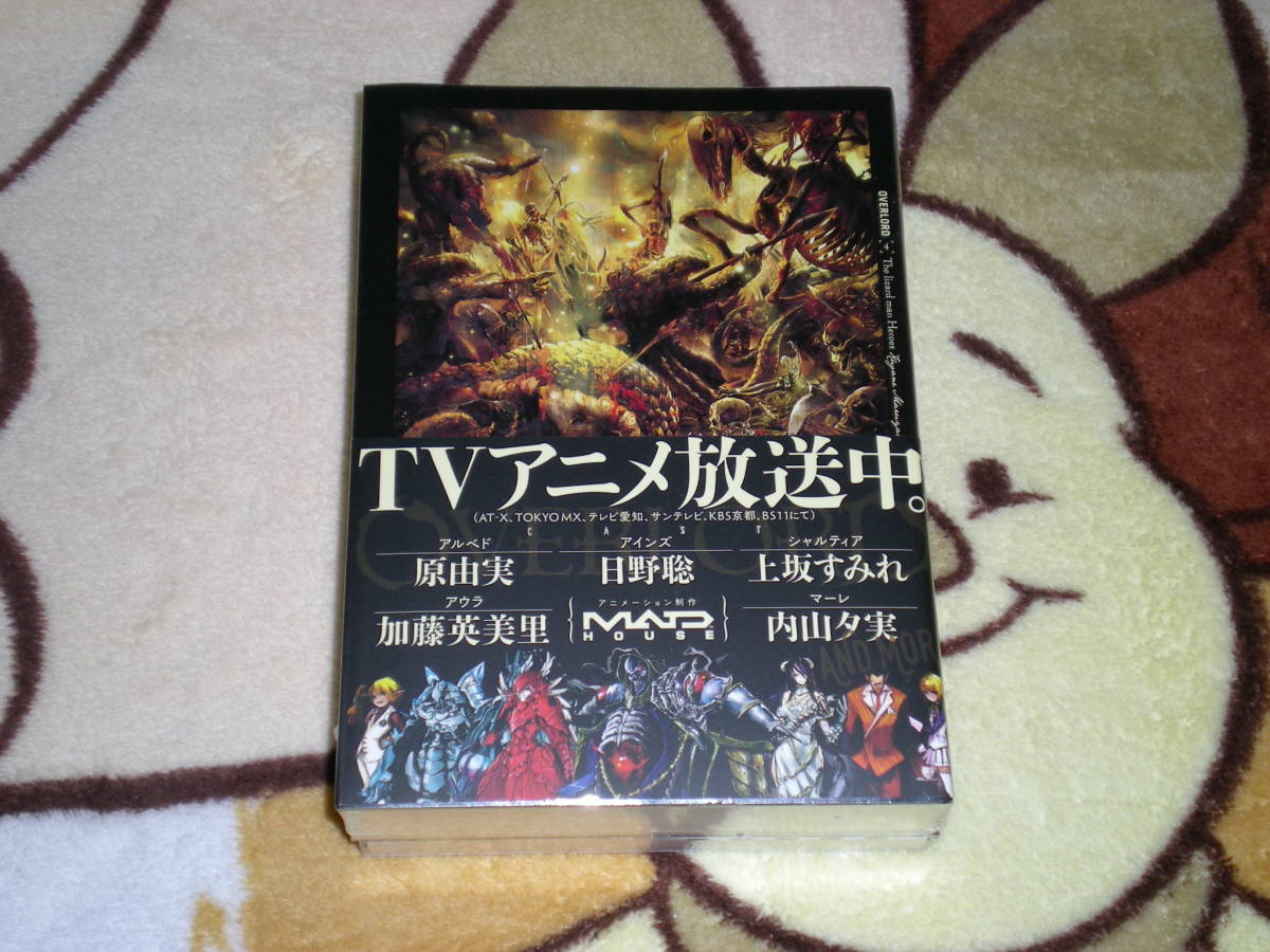 ヤフオク! -「オーバーロード ドラマcd」の落札相場・落札価格
