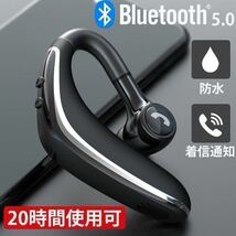 Bluetooth 5.0 ワイヤレス イヤホン 高音質 耳掛け式 防水 ブルートゥース ヘッドセット ノイズキャンセリング 両耳対応 片耳 ハンズフリー_画像1