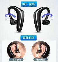 Bluetooth 5.0 ワイヤレス イヤホン 高音質 耳掛け式 防水 ブルートゥース ヘッドセット ノイズキャンセリング 両耳対応 片耳 ハンズフリー_画像2