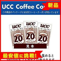 【赤字処分！残１】職人の珈琲 ドリップコーヒー UCC F246 まろやか味のマイルドブレンド 50杯 350g_画像8