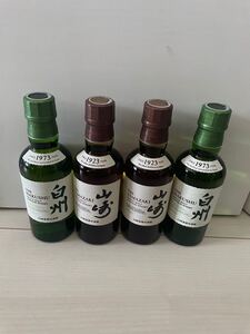 白州 山崎 ミニボトル シングルモルトウイスキー サントリー 180ml 白州2本 山崎2本