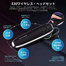 黒 Glazata Bluetooth 日本語音声ヘッドセット V4.1 片耳 高音質 ，超大容量バッテリー、長持ちイヤホン、3_画像4