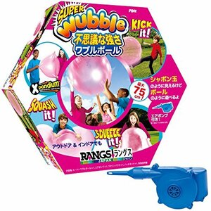 ピンク ラングスジャパン(RANGS) スーパーワブルボール ポンプ付き ピンク