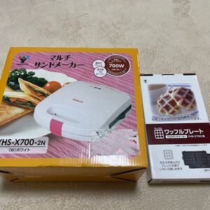ホットサンドメーカー YAMAZEN