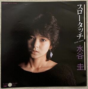 ◇シングル 水谷圭 プロモ Promo デビュー盤 スロータッチ クライマックス 竜真知子 筒美京平 難波弘之 ETP-17535 