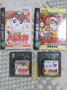 ゲームボーイ カラー とっとこハム太郎 2 セット