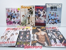 Hey! Say! JUMP 雑誌 表紙 掲載 セット 16冊 [良品]_画像1