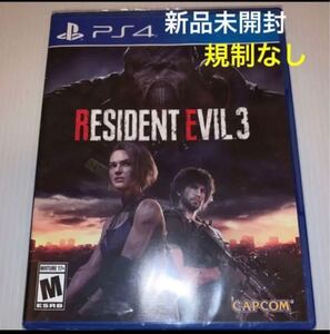 バイオハザード RE:3 ★北米版★新品未開封
