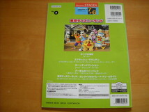 「エレクトーン STAGEA ディズニー・シリーズ3 東京ディズニーランド グレード7～6級」_画像4