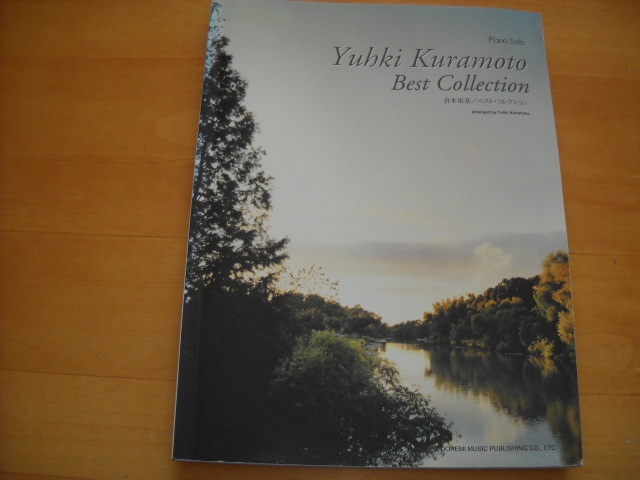 2025年最新】Yahoo!オークション -倉本裕基 楽譜の中古品・新品