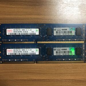hynix PC3-10600U 1333MHz デスクトップ 用メモリ4Gx2