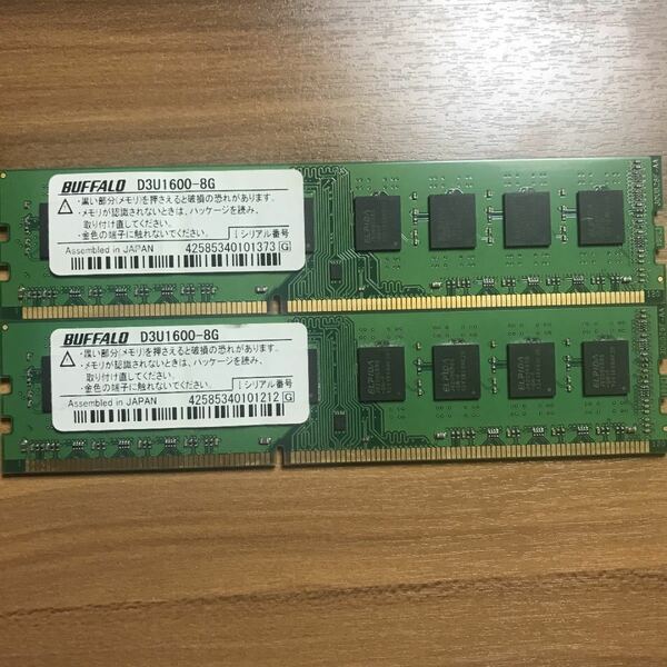 BUFFALO DDR3-1600 デスクトップ用メモリ8Gx2
