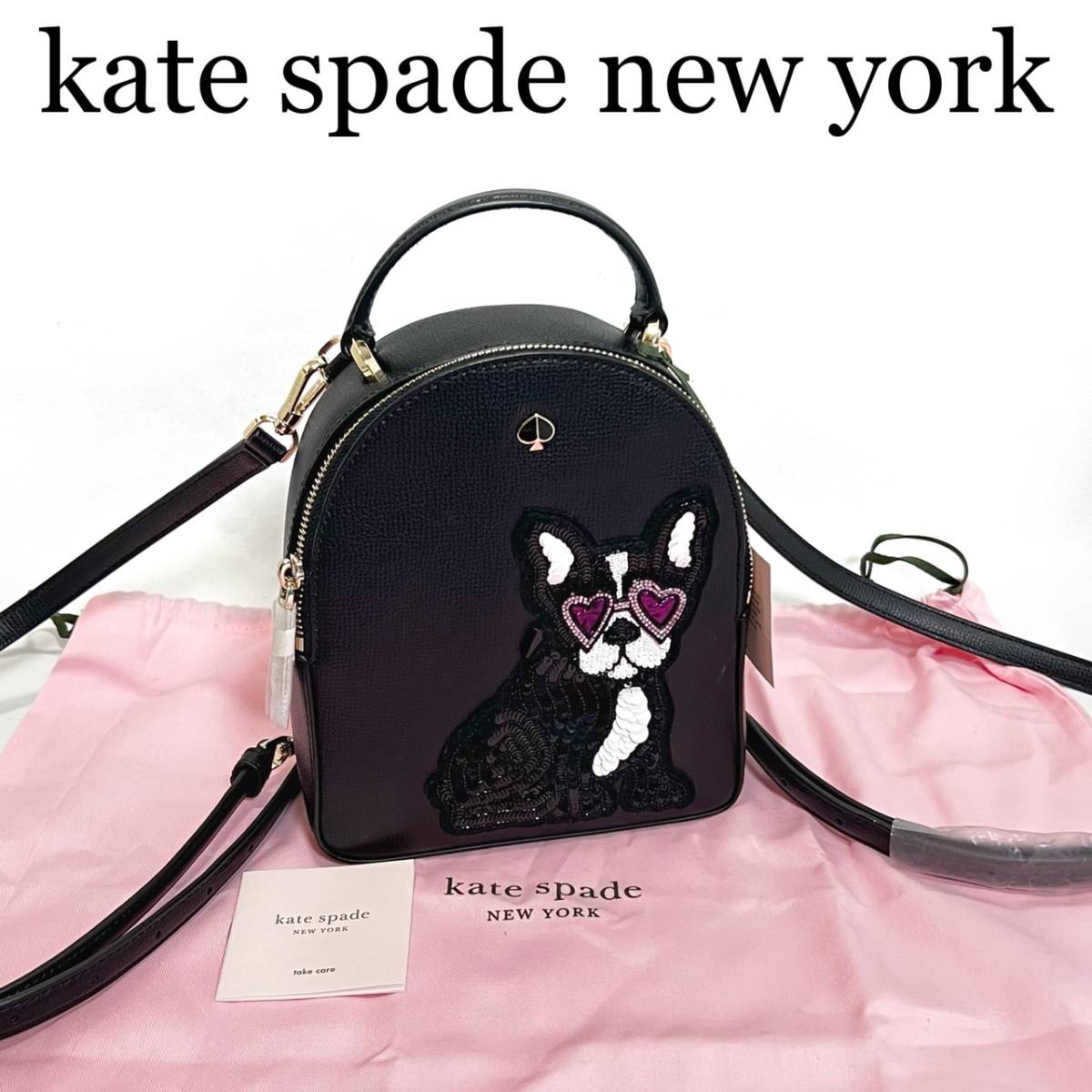 レディース】 未使用 Kate spade ケイトスペード 3way バッグ VywKa