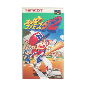 ナムコ スーパーファミスタ2 スーパーファミコン用ソフト スーファミ レトロゲーム 動作確認済み スポーツ メンテナンス 野球ゲーム 名作