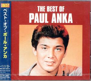 ベスト・オブ・ポール・アンカ　アメリカの永遠のアイドル！ポール・アンカのベスト！お馴染みのヒット曲からスタンダードまで全20曲収録！
