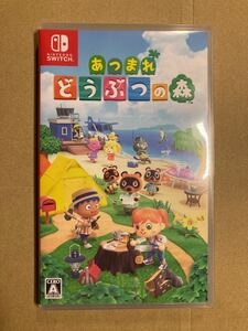 Nintendo Switch あつまれどうぶつの森 ほぼ新品 ニンテンドースイッチソフト 任天堂