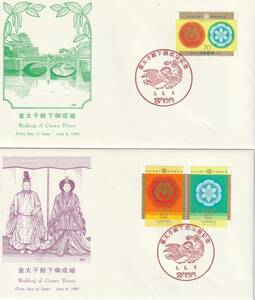 FDC　１９９３年　　皇太子殿下御成婚記念　　６２円７０円　　　ＪＰＡ