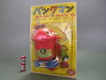 当時物 ★★コインを飲み込む ユニークロボ BANK-MAN !! ロボット ROBOT 貯金箱 卓上マスコット「定形外/LP可」★★未使用デッドストック品_画像2