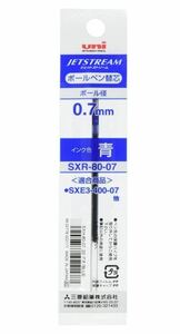 5本セット　三菱鉛筆 SXR800733 uni 油性ボールペン 替芯 超・低摩擦ジェットストリームインク 0.7mm 青