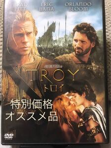 【未使用に近い商品】TROYｰトロイｰ【DVD】