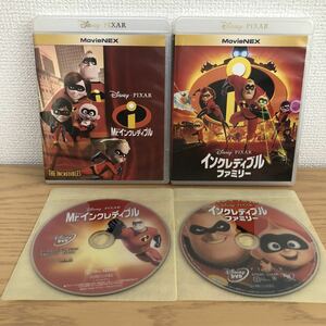 Mr.インクレディブル・ファミリー 2作品 MovieNEX DVD