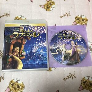 塔の上のラプンツェル MovieNEX('10米) DVD