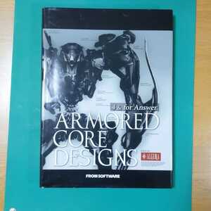 Armored core designs 4 & for answer